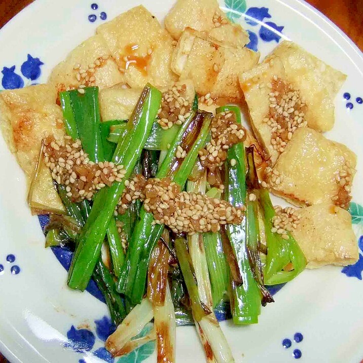 九条ネギと油揚げのオリーブ油焼き